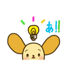 犬のミルクちゃん（個別スタンプ：13）