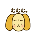 犬のミルクちゃん（個別スタンプ：19）