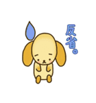 犬のミルクちゃん（個別スタンプ：23）