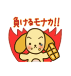 犬のミルクちゃん（個別スタンプ：34）