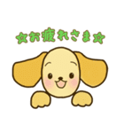 犬のミルクちゃん（個別スタンプ：37）