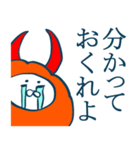 もふもふ部 返事がすぐに出来ない時編（個別スタンプ：8）