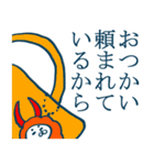 もふもふ部 返事がすぐに出来ない時編（個別スタンプ：13）