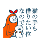 もふもふ部 返事がすぐに出来ない時編（個別スタンプ：15）