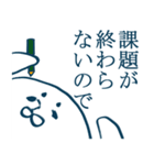 もふもふ部 返事がすぐに出来ない時編（個別スタンプ：16）