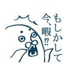 もふもふ部 返事がすぐに出来ない時編（個別スタンプ：26）