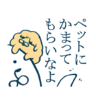 もふもふ部 返事がすぐに出来ない時編（個別スタンプ：31）