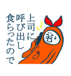 もふもふ部 返事がすぐに出来ない時編（個別スタンプ：35）