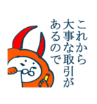 もふもふ部 返事がすぐに出来ない時編（個別スタンプ：38）