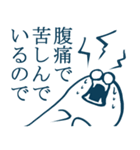 もふもふ部 返事がすぐに出来ない時編（個別スタンプ：40）