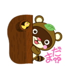 たぬきのぽん吉（個別スタンプ：32）