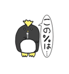 ペンギンさんの曖昧な％のつけたし（個別スタンプ：3）