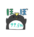 ペンギンさんの曖昧な％のつけたし（個別スタンプ：6）