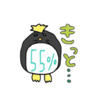 ペンギンさんの曖昧な％のつけたし（個別スタンプ：16）