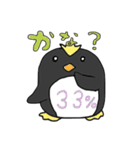 ペンギンさんの曖昧な％のつけたし（個別スタンプ：20）