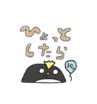 ペンギンさんの曖昧な％のつけたし（個別スタンプ：21）