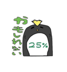 ペンギンさんの曖昧な％のつけたし（個別スタンプ：22）