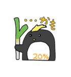 ペンギンさんの曖昧な％のつけたし（個別スタンプ：23）