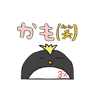 ペンギンさんの曖昧な％のつけたし（個別スタンプ：31）