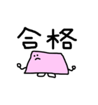生き延びた紙（個別スタンプ：11）