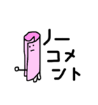 生き延びた紙（個別スタンプ：27）