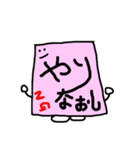 生き延びた紙（個別スタンプ：36）