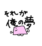 生き延びた紙（個別スタンプ：39）
