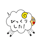 ふきだしーぷ（個別スタンプ：7）