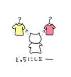 ぼくの日常すたんぷ（個別スタンプ：5）