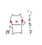 ぼくの日常すたんぷ（個別スタンプ：9）