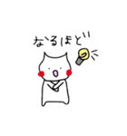 ぼくの日常すたんぷ（個別スタンプ：14）