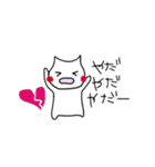 ぼくの日常すたんぷ（個別スタンプ：17）