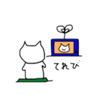 ぼくの日常すたんぷ（個別スタンプ：27）