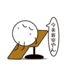 タマやん2（個別スタンプ：12）
