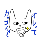 イケメンねこ（個別スタンプ：1）