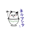 ゆでたまごネコ（個別スタンプ：5）