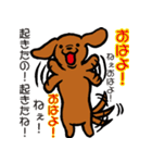 しつこい犬（個別スタンプ：6）