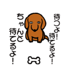 しつこい犬（個別スタンプ：11）