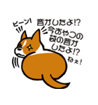 しつこい犬（個別スタンプ：18）