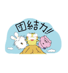 BOKENECO（個別スタンプ：18）