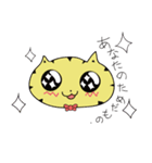 BOKENECO（個別スタンプ：20）