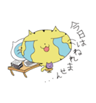 BOKENECO（個別スタンプ：25）