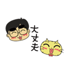 BOKENECO（個別スタンプ：33）