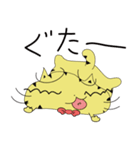 BOKENECO（個別スタンプ：39）