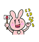 しずうさの静岡弁スタンプ（個別スタンプ：37）
