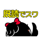 スワワちゃん（個別スタンプ：17）