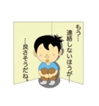 モテない君（個別スタンプ：13）