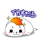 モヒカンアザラシ（個別スタンプ：37）