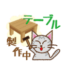 にゃんこdeスタンプ〜DIY編（個別スタンプ：17）