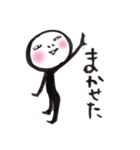 全身黒タイツのぬめ子さん（個別スタンプ：9）